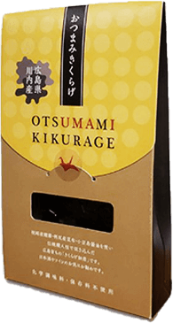 天日干し乾燥きくらげ