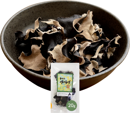 天日乾燥きくらげ